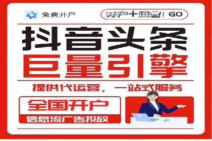 高效信息流广告推广策略解析