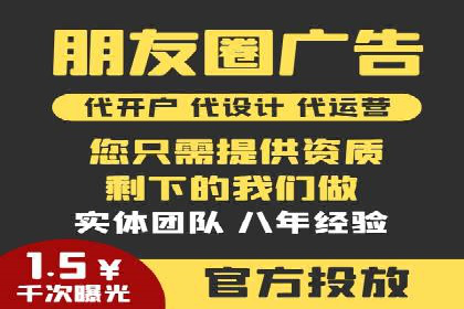 SEM竞价专员如何提高关键词排名