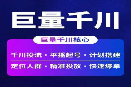 百度竞价SEM实战案例：助力企业业绩增长